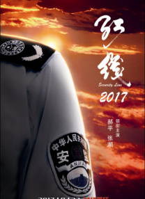 国产视频精品va久久久久久